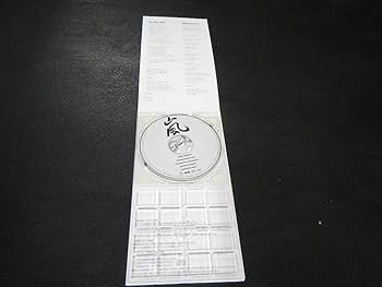嵐⭐︎CD➕DVDまとめ売り　ジャニーズ　中古　初回限定版　通常盤　美品 嵐（arashi）グッズの買取 │ アイドルグッズ買取の推しトク（旧